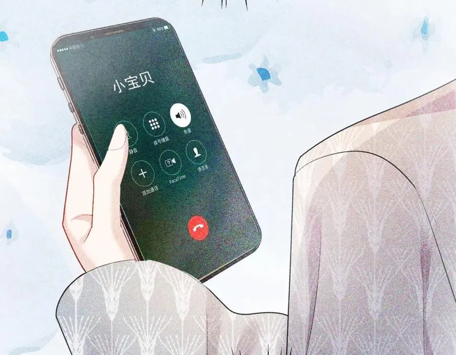 第13话 撮合爸妈大作战 第86页