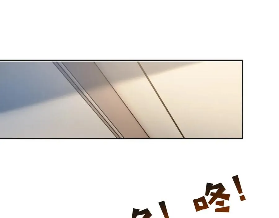 第13话 撮合爸妈大作战 第94页