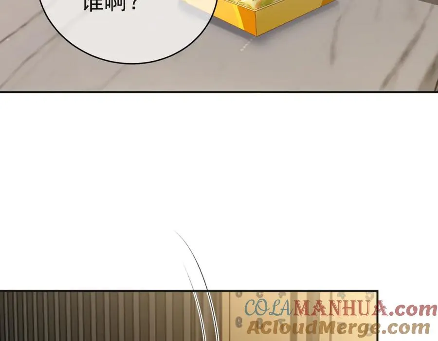 第13话 撮合爸妈大作战 第97页
