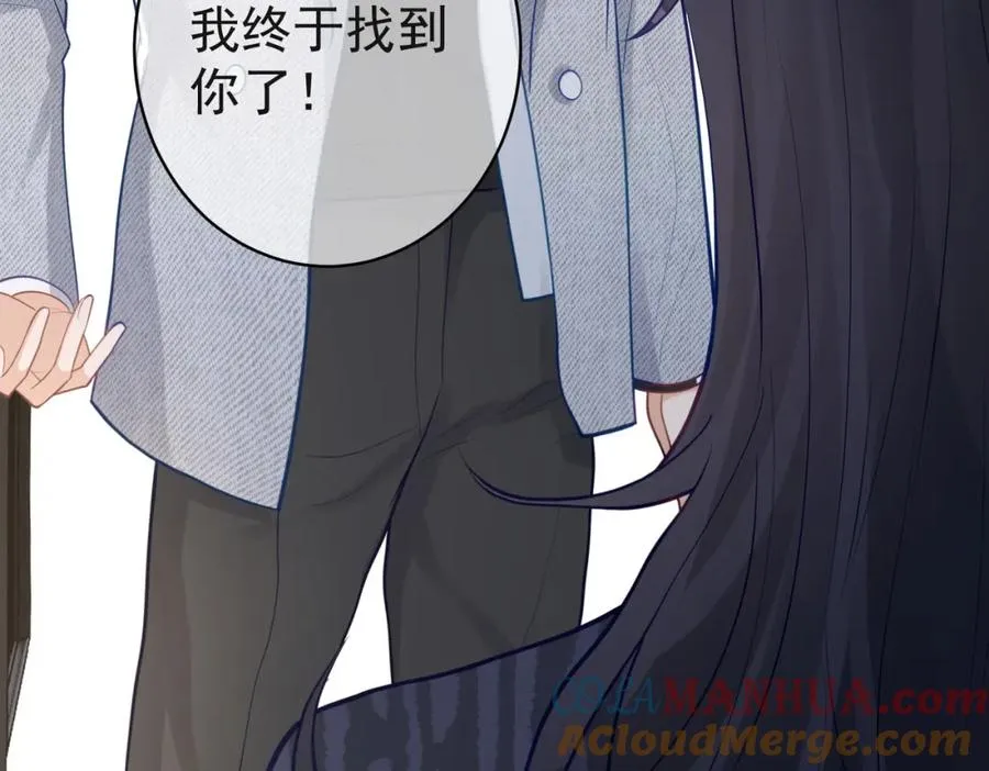 第13话 撮合爸妈大作战 第101页