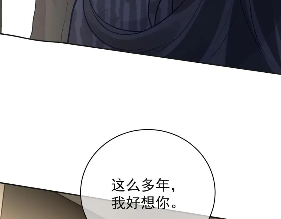第13话 撮合爸妈大作战 第102页