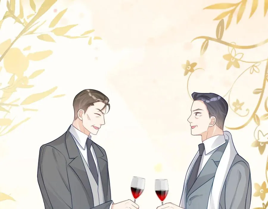 第14话 霍总秒变醋王 第14页