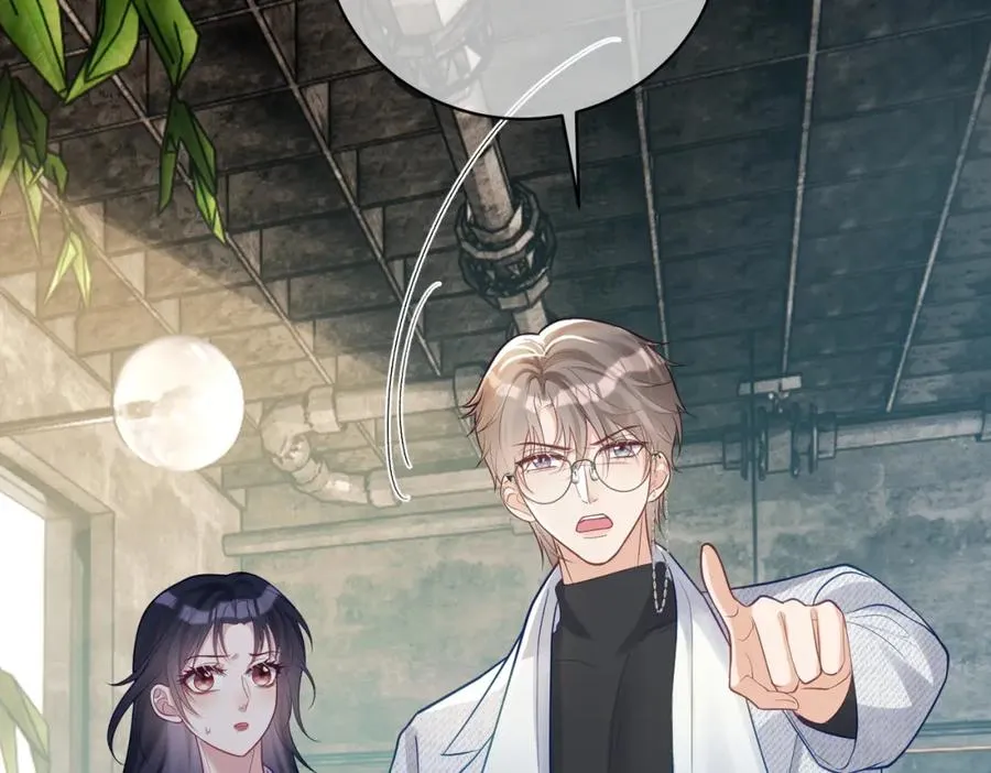 第14话 霍总秒变醋王 第55页