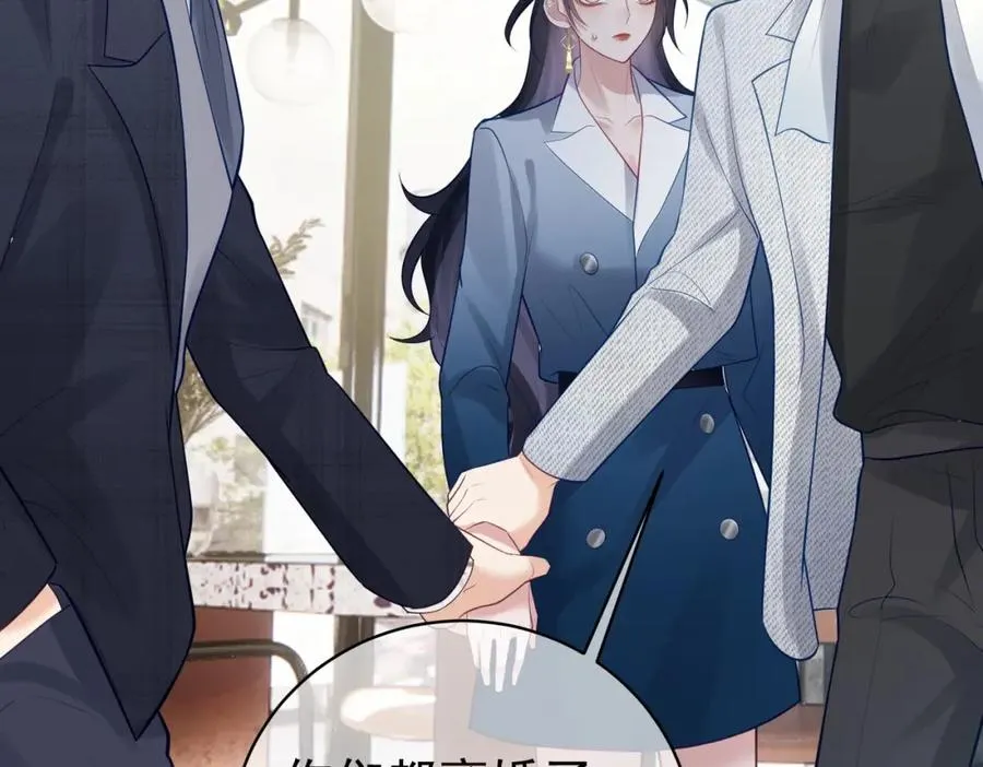第14话 霍总秒变醋王 第64页
