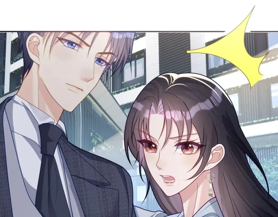 第14话 霍总秒变醋王 第118页