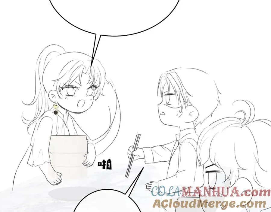 第14话 霍总秒变醋王 第129页