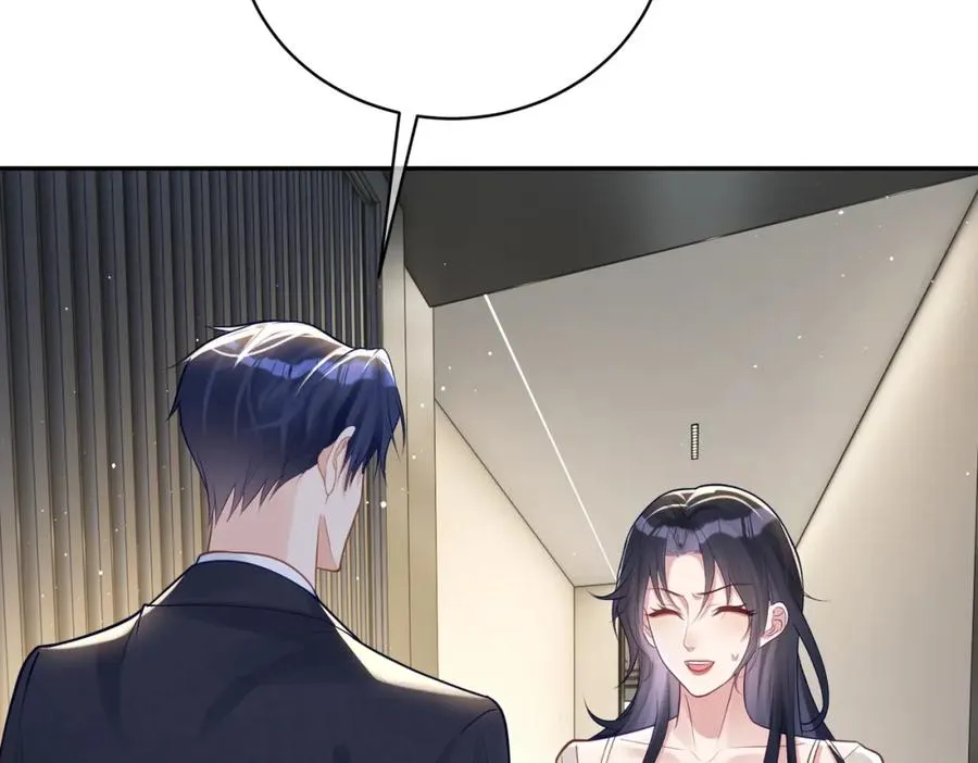 第15话 妈妈vs保姆 第10页
