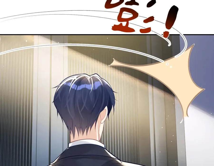 第15话 妈妈vs保姆 第15页