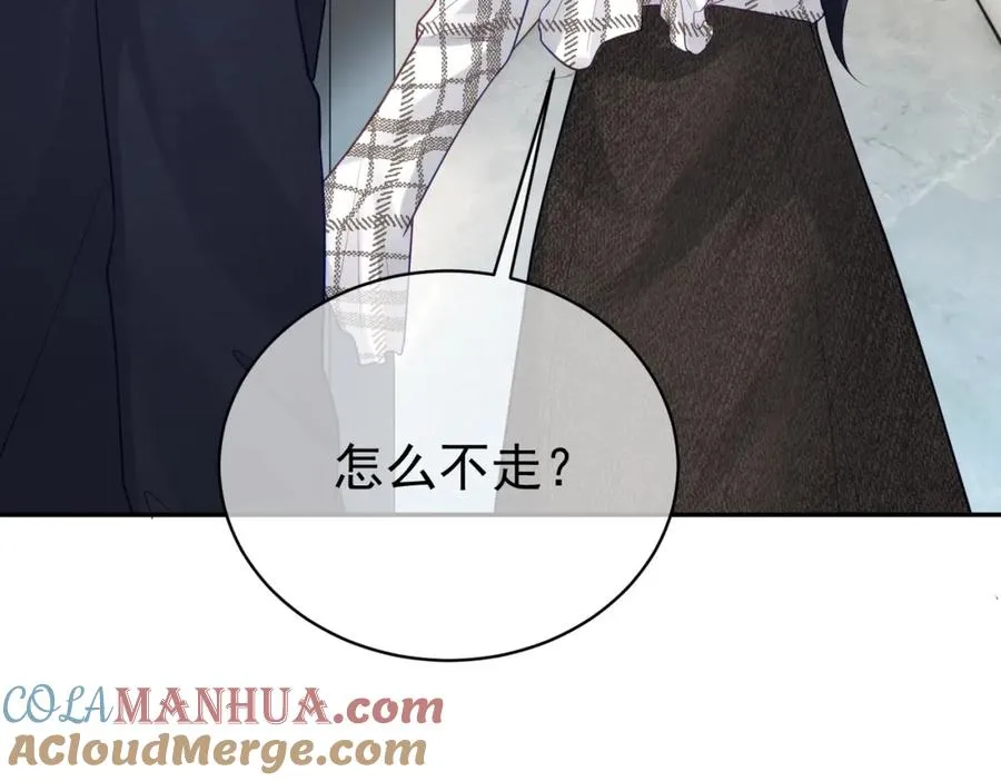 第15话 妈妈vs保姆 第21页