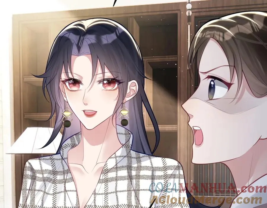第15话 妈妈vs保姆 第33页