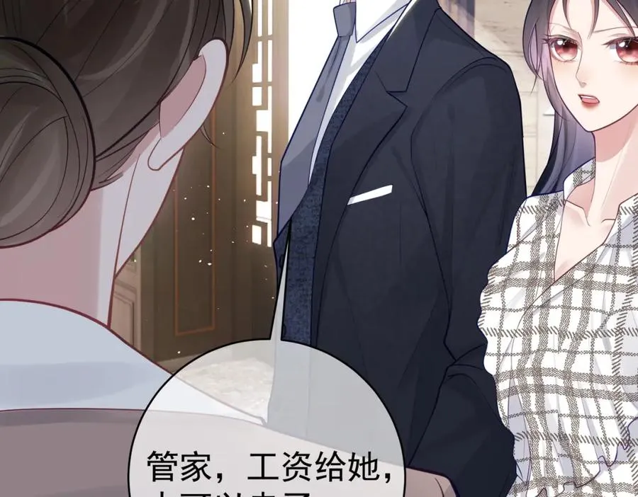 第15话 妈妈vs保姆 第36页