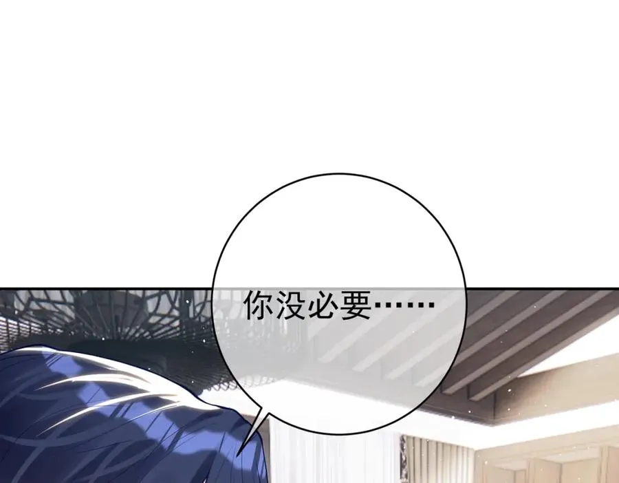 第15话 妈妈vs保姆 第48页