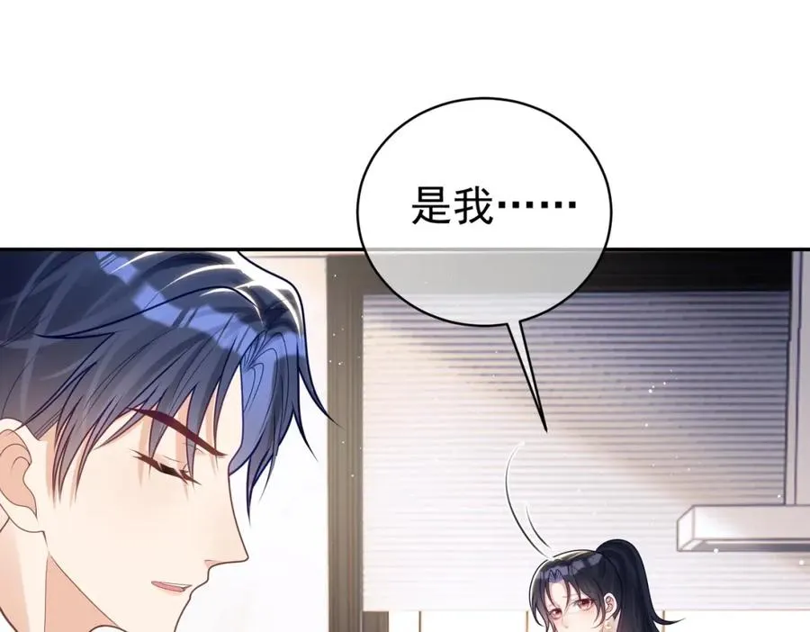 第15话 妈妈vs保姆 第59页