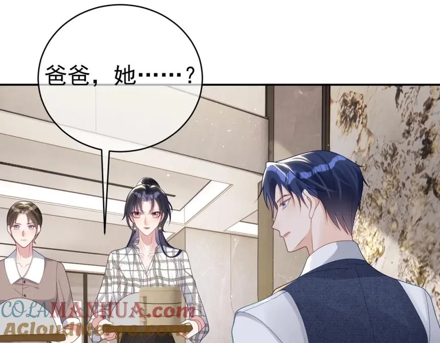 第15话 妈妈vs保姆 第65页