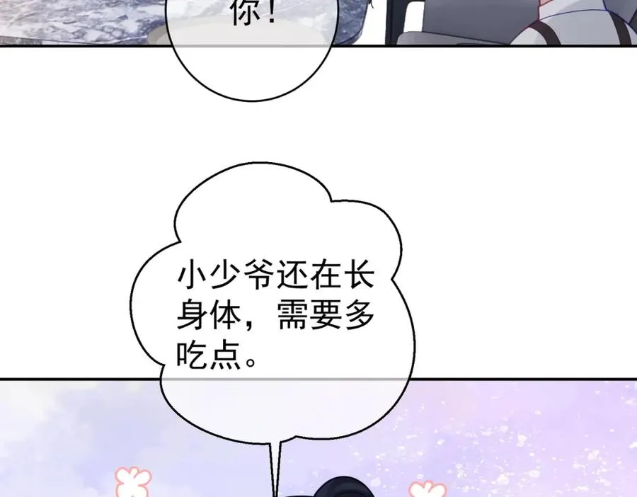 第15话 妈妈vs保姆 第102页