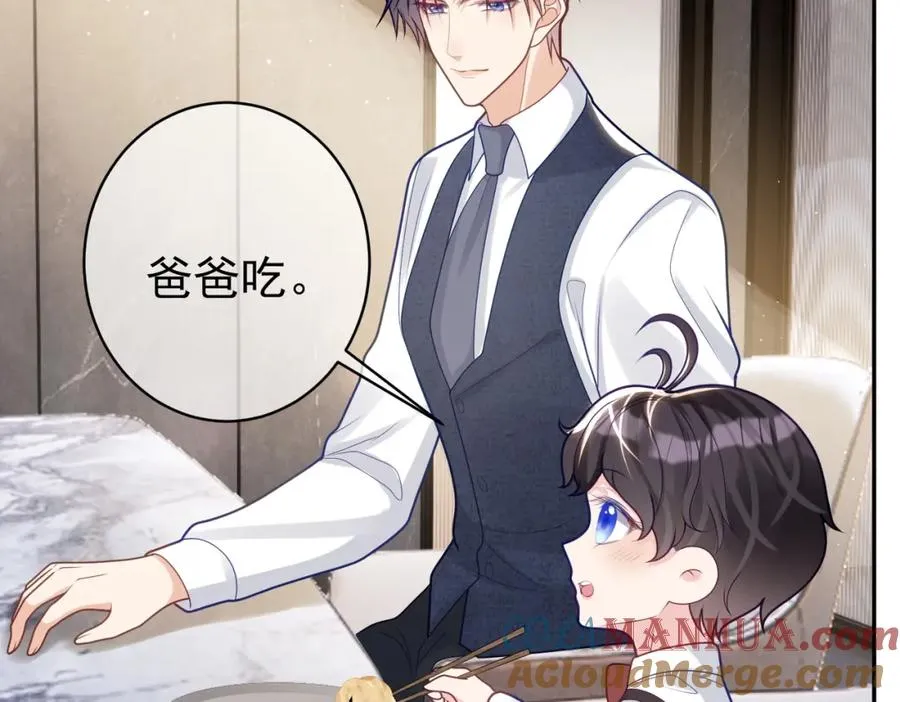 第15话 妈妈vs保姆 第105页