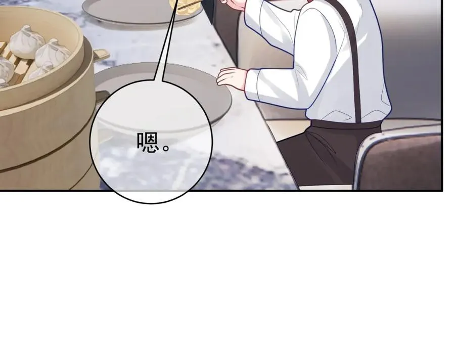 第15话 妈妈vs保姆 第106页