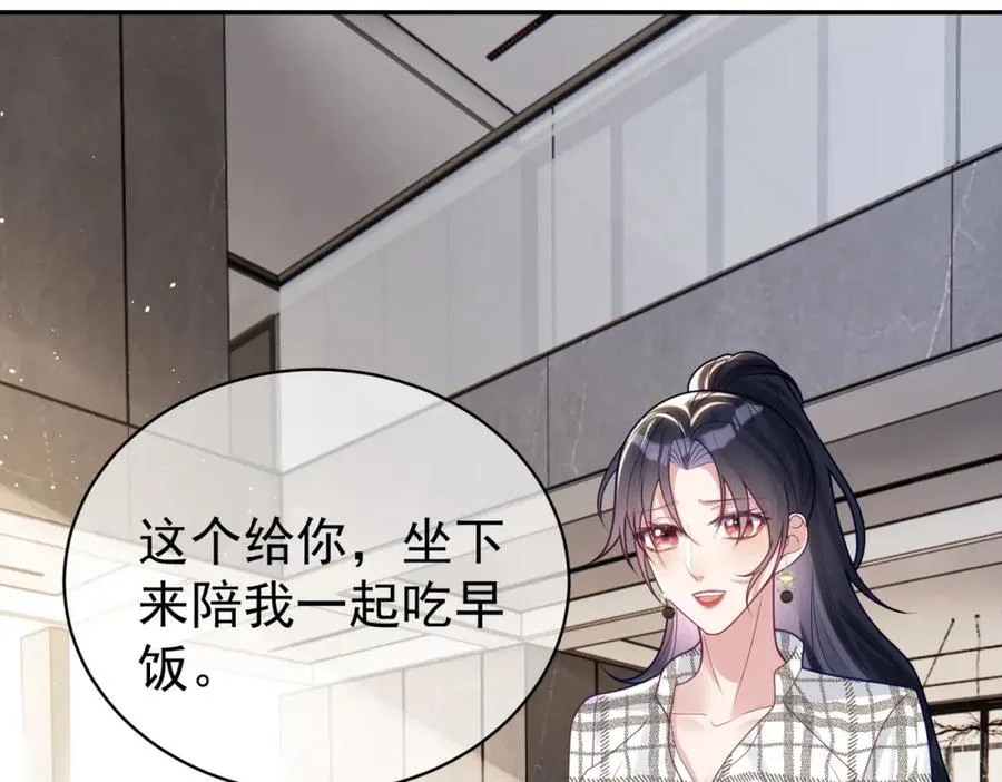 第15话 妈妈vs保姆 第107页