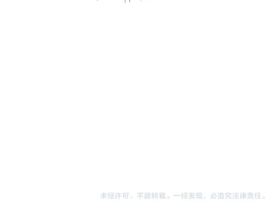 第15话 妈妈vs保姆 第112页
