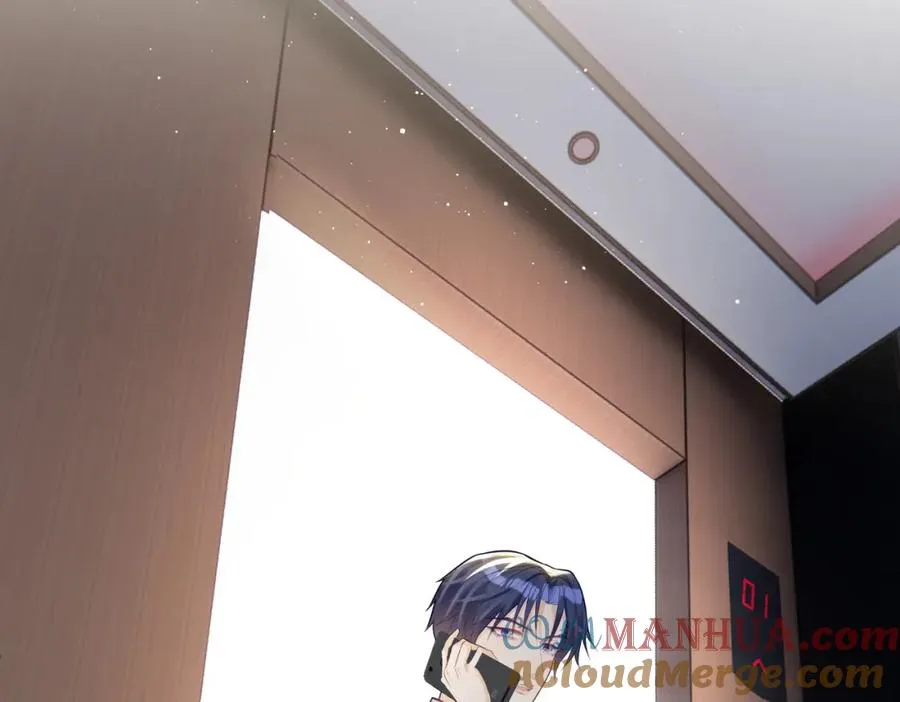 第16话 揭秘萌宝身世 第5页
