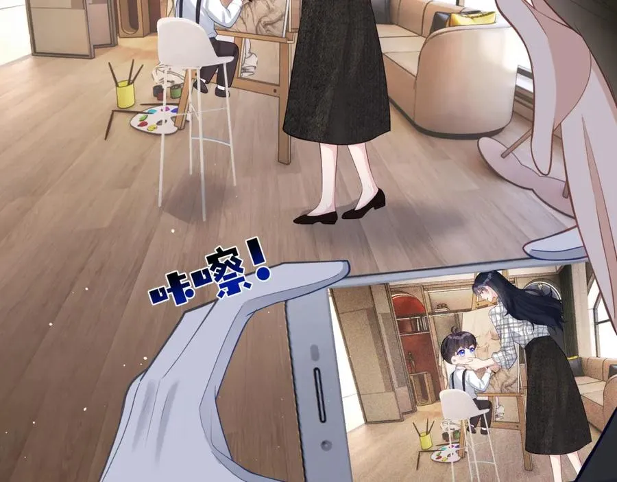 第16话 揭秘萌宝身世 第11页