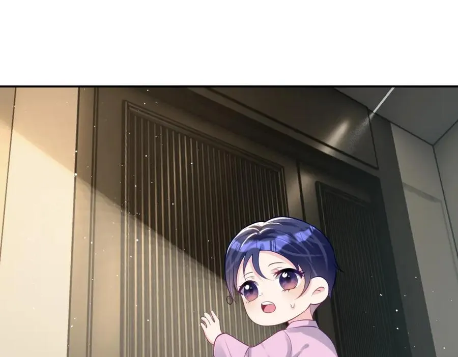 第16话 揭秘萌宝身世 第20页