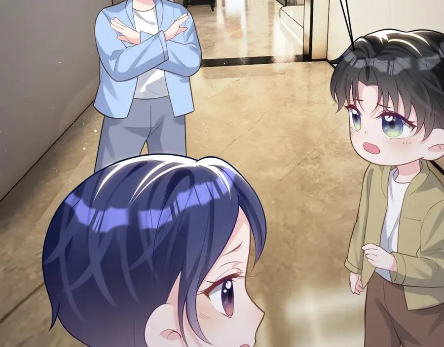 第16话 揭秘萌宝身世 第24页