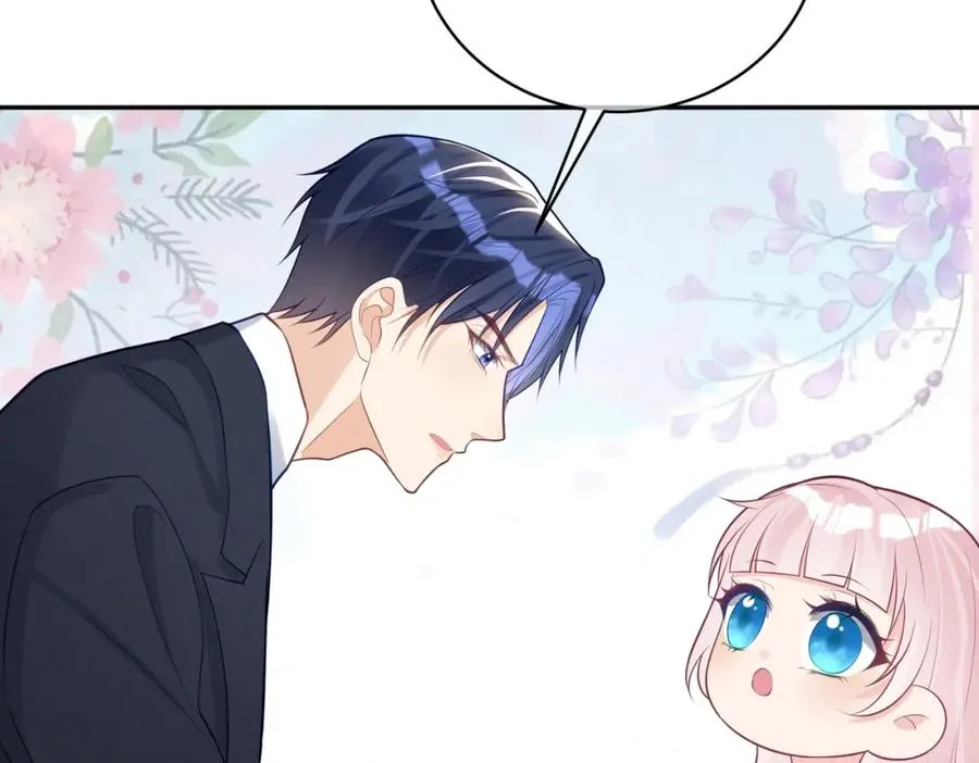 第16话 揭秘萌宝身世 第32页