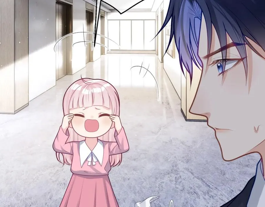 第16话 揭秘萌宝身世 第47页