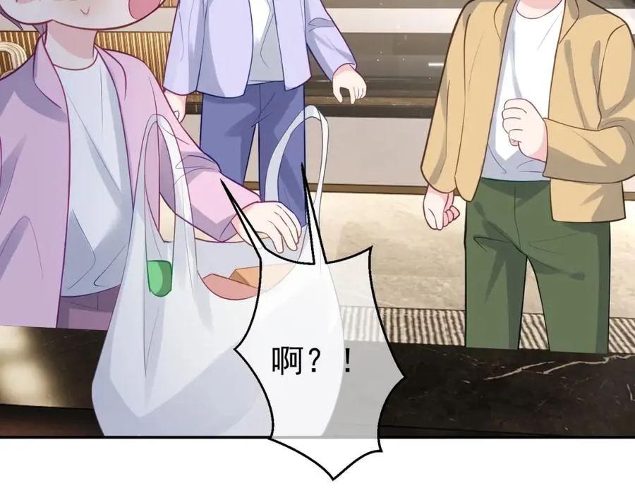 第16话 揭秘萌宝身世 第80页
