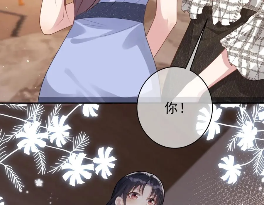 第16话 揭秘萌宝身世 第103页