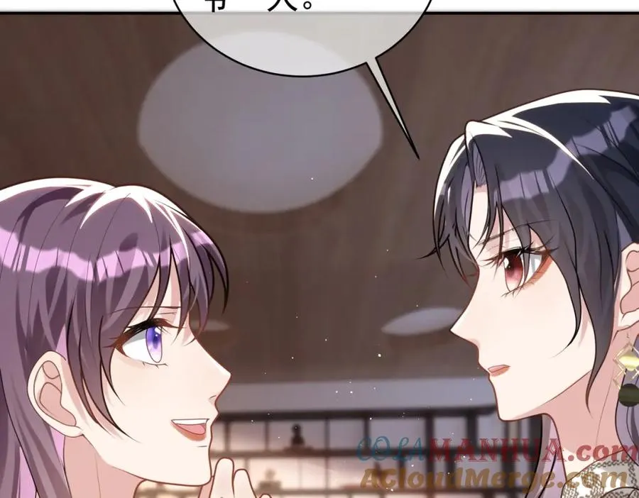 第16话 揭秘萌宝身世 第109页