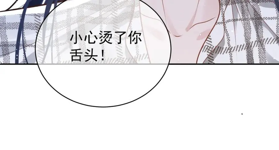 第16话 揭秘萌宝身世 第114页
