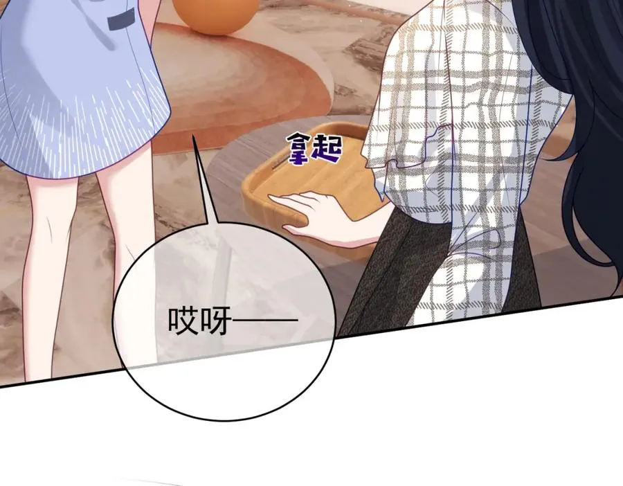 第16话 揭秘萌宝身世 第116页