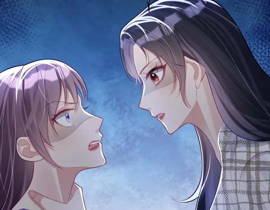 第17话 上赶着找虐？ 第15页