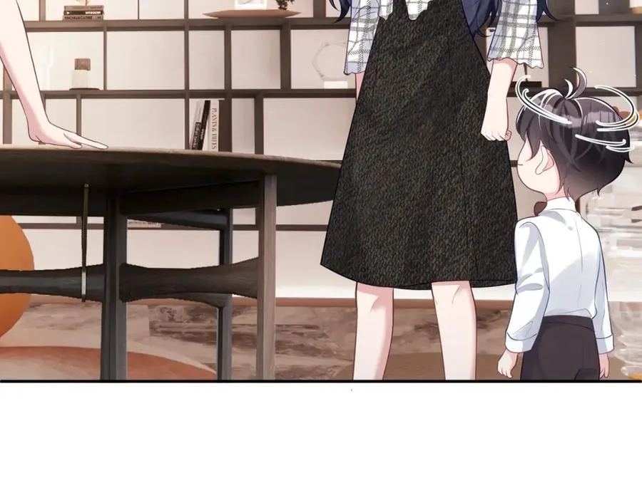第17话 上赶着找虐？ 第20页