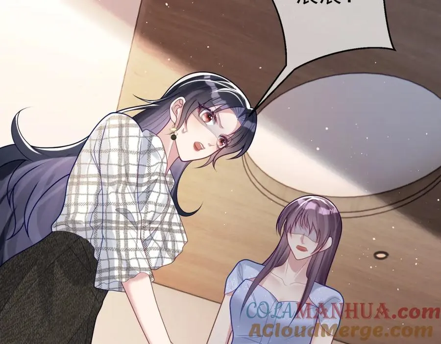 第17话 上赶着找虐？ 第29页