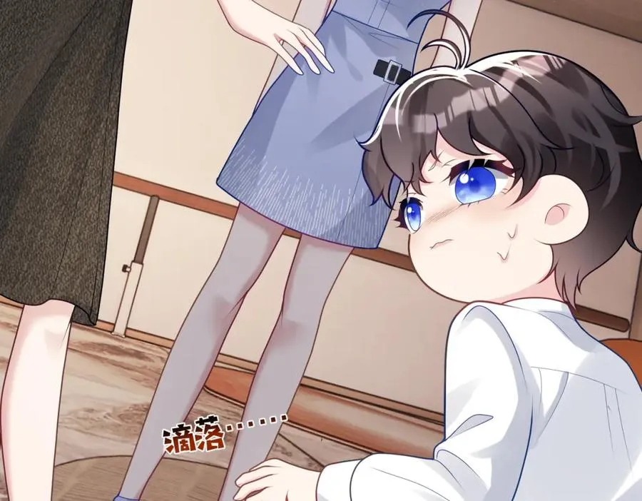 第17话 上赶着找虐？ 第30页