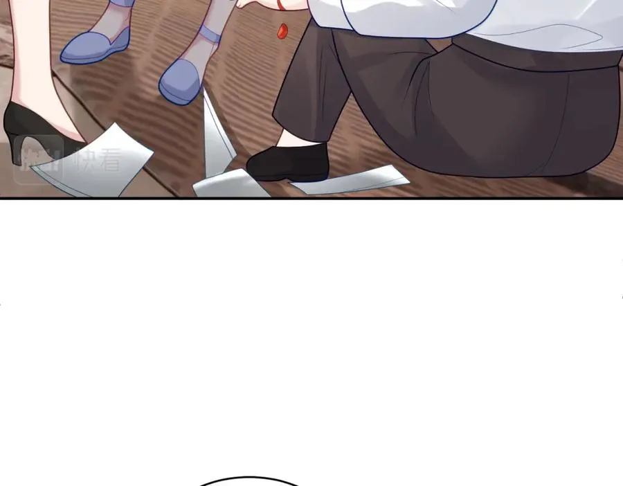 第17话 上赶着找虐？ 第31页