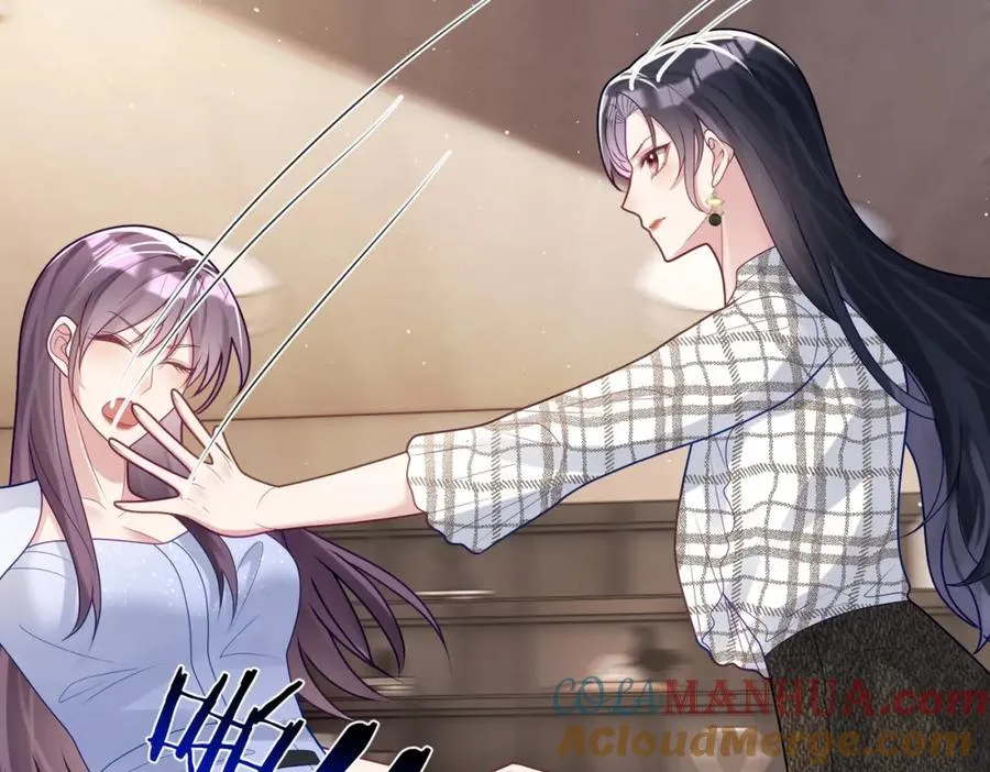 第17话 上赶着找虐？ 第37页