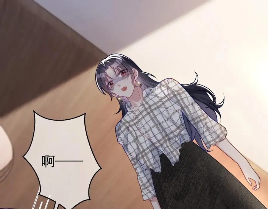 第17话 上赶着找虐？ 第39页