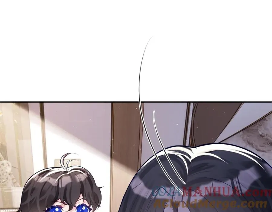 第17话 上赶着找虐？ 第45页