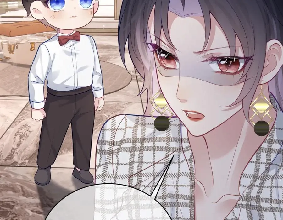 第17话 上赶着找虐？ 第46页