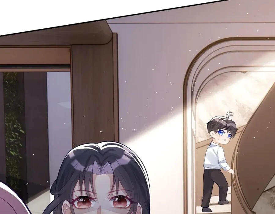 第17话 上赶着找虐？ 第48页