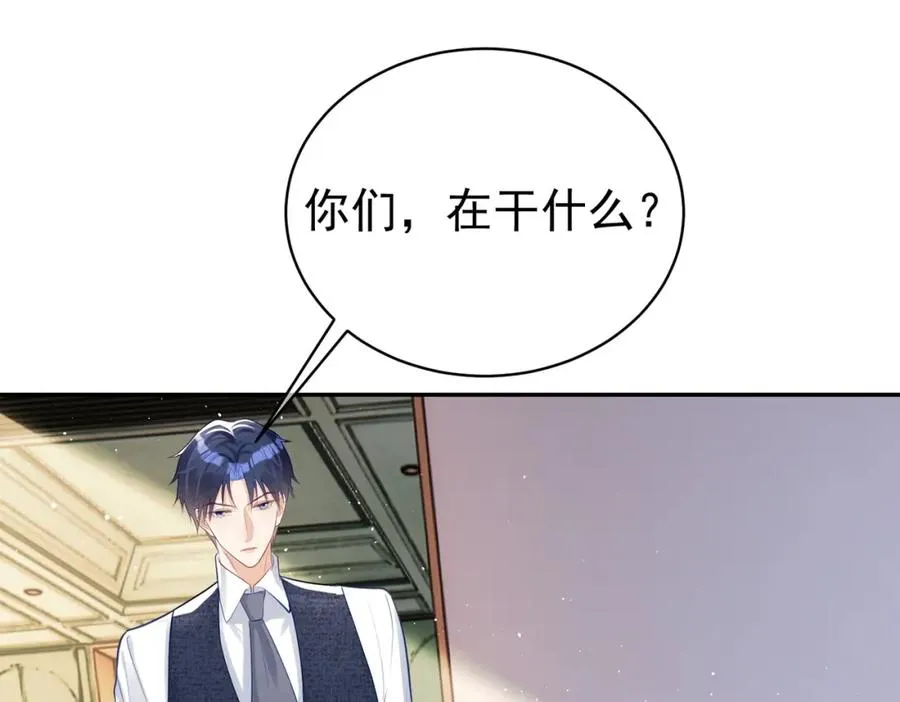 第17话 上赶着找虐？ 第64页