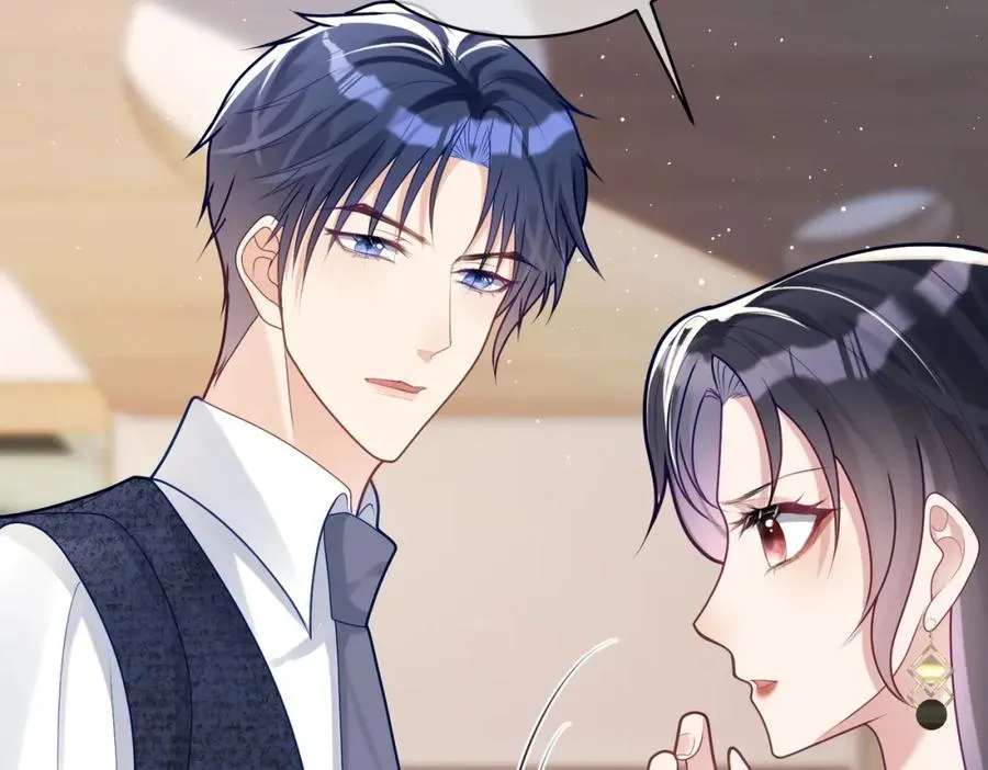 第17话 上赶着找虐？ 第95页