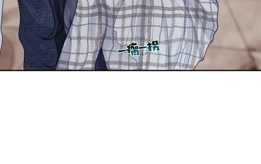第17话 上赶着找虐？ 第99页
