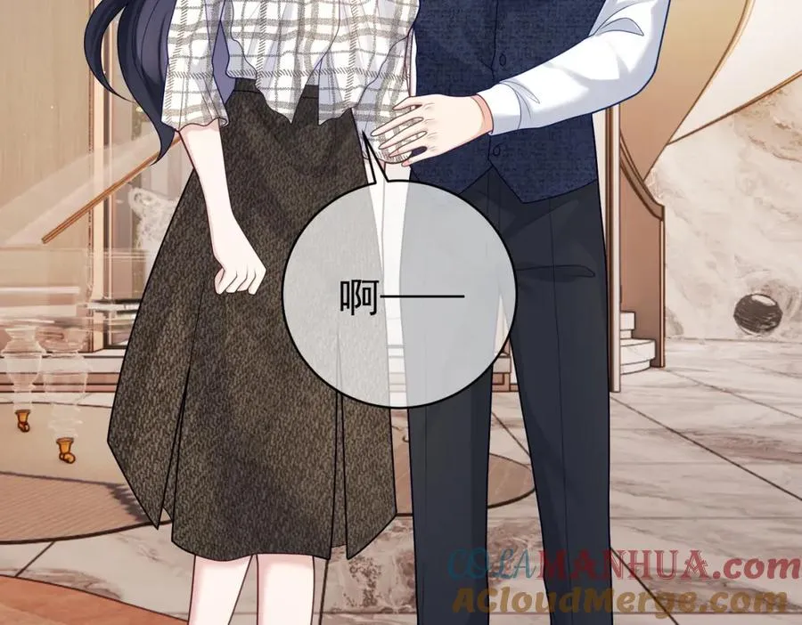 第17话 上赶着找虐？ 第101页