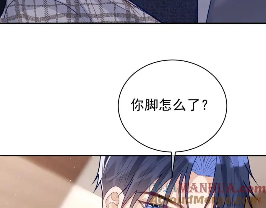 第17话 上赶着找虐？ 第105页