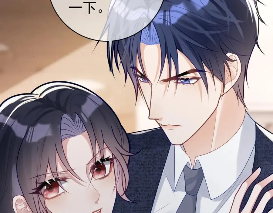 第17话 上赶着找虐？ 第108页